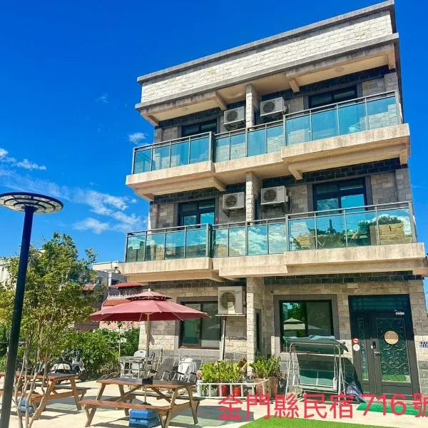 五星佶民宿, hotel in Jinning