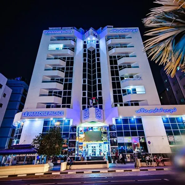 Le Paradise Palace Hotel Deira Dubai Al Rigga,位于迪拜的酒店