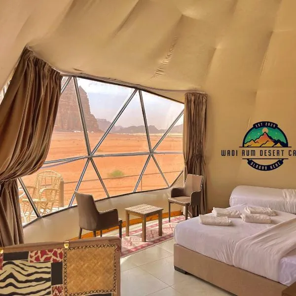 WADl RUM DESERT CAMP، فندق في وادي رم