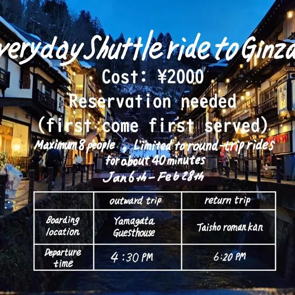 Yamagata Guesthouse山形ゲストハウス, hotel in Murayama