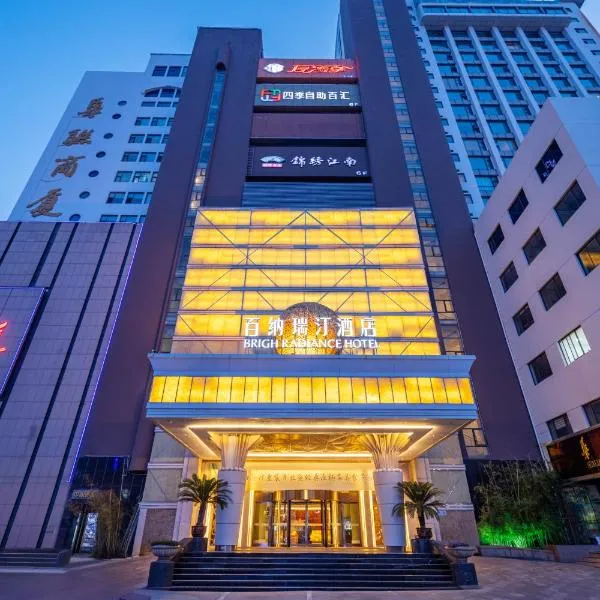 The Center Hotel Weihai, hotel a Weihai