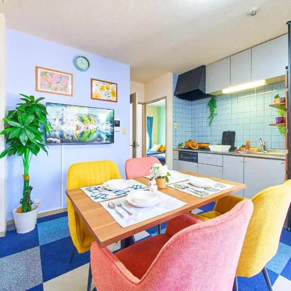 AO303 - 3F Tokyo Stay Spacious Apartment Direct Train to Narita & Asakusa、東京のホテル