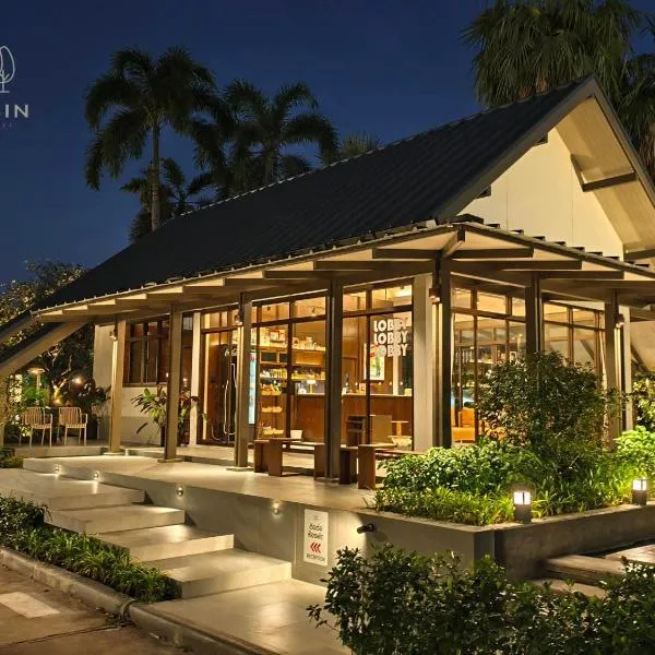 Suansin Garden Hotel โรงแรมสวนสินการ์เด้น，來興的飯店