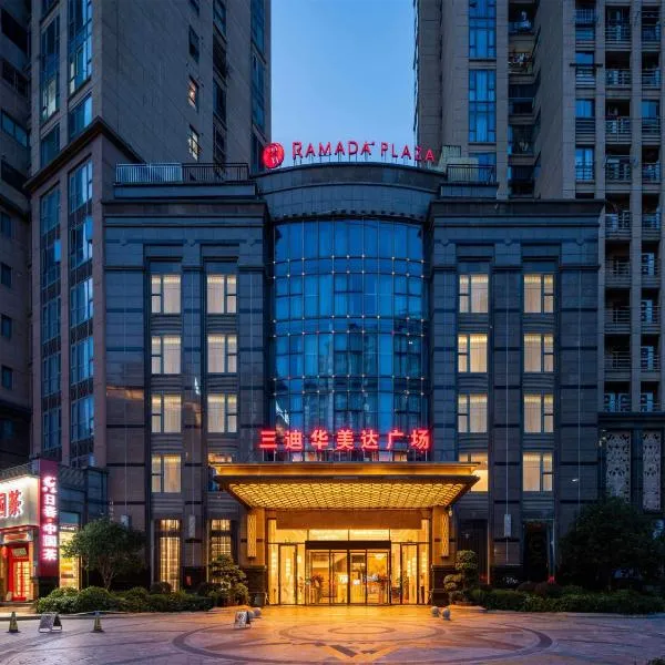 Ramada Plaza By Wyndham Fuzhou South, hotel in Fuzhou