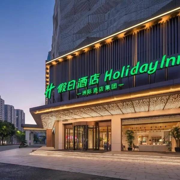 Holiday Inn Yiwu Center by IHG, hotelli kohteessa Yiwu