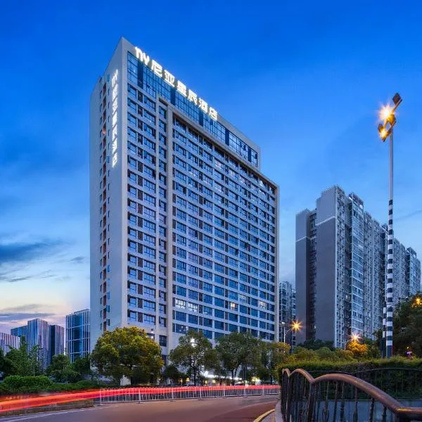 Neyar星辰隐奢露台花园酒店--德思勤广场店, hotel in Changsha