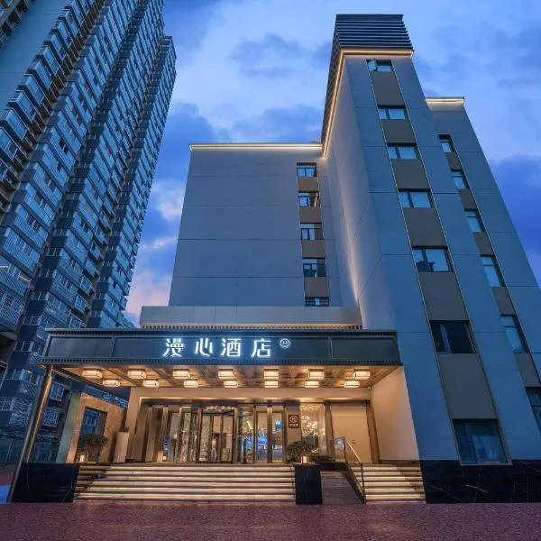 Nanyang Municipal Government Manxin Hotel, hotel din Qiliyuan
