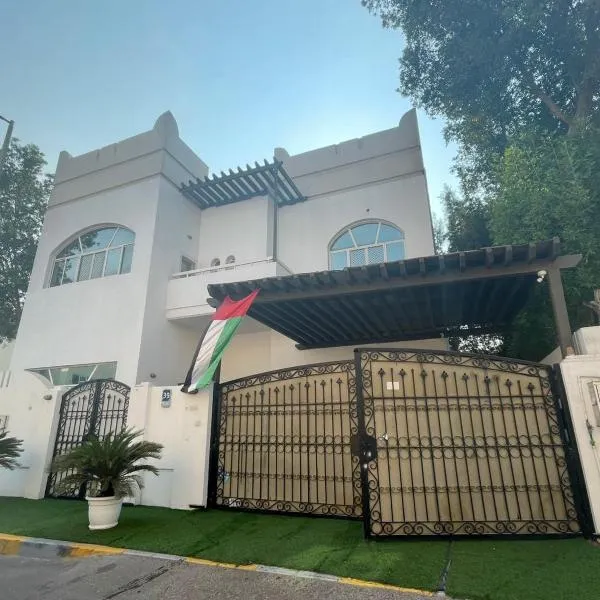 Oasis Villa Stay by Lunar, hotel em Abu Dhabi