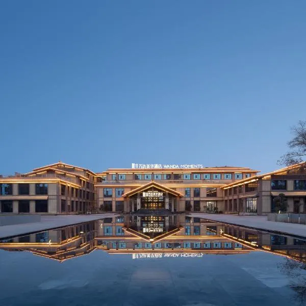 Wanda Moments Alar, hotel en Aral