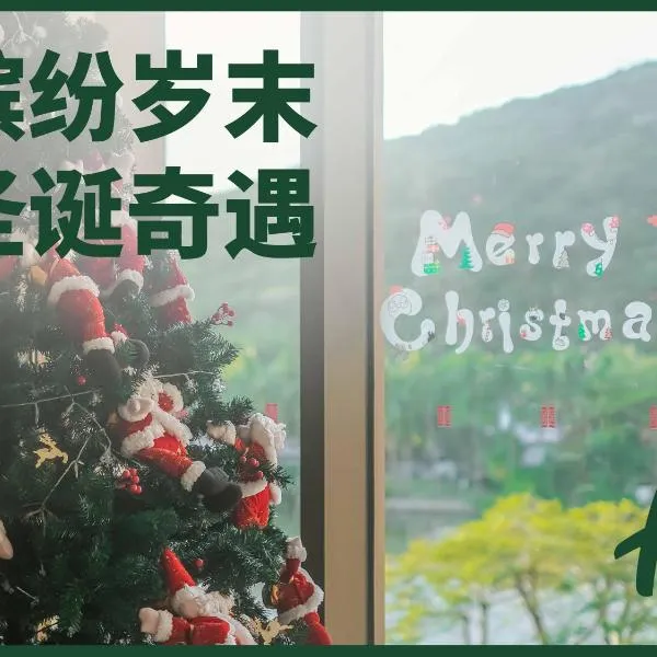 Holiday Inn & Suites Sanya Yalong Bay, hotel en Sanya