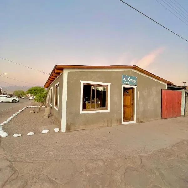 Xperience Boutique Art Hostel San Pedro de Atacama, Hotel in San Pedro de Atacama