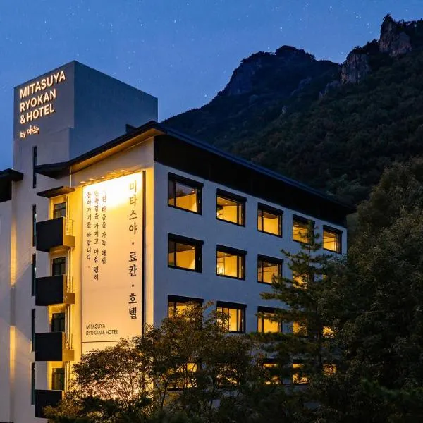 Mitasuya Ryokan Hotel Gongju Donghaksa Temple by Anook, Hotel in Gongju