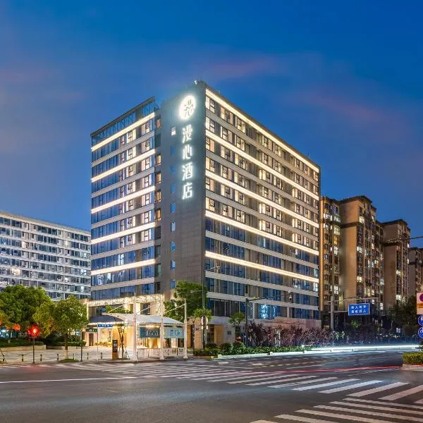 Manxin Hotel, מלון בינצ'נג