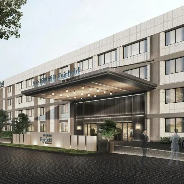 Fairfield by Marriott Beijing Capital Airport, hotel di Beijing