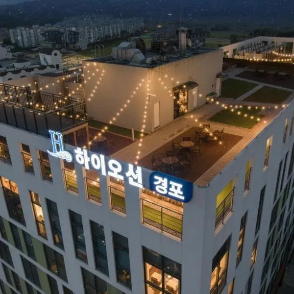 Hi Ocean Gyeongpo, hotel in Gangneung