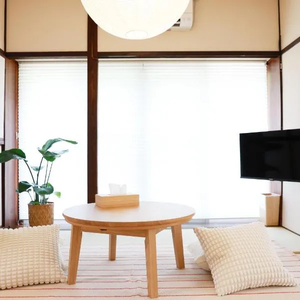 MINI HOTEL totonoi ロウリュ式サウナのある静かな平屋, hotel u gradu Šimonoseki
