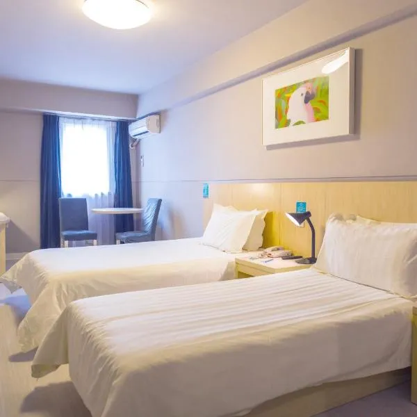 Jinjiang Inn Select Harbin Linye University Wenchang Street, ξενοδοχείο σε Harbin