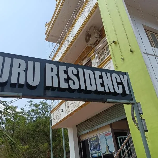 Guru Residency Pondicherry、ポンディシェリのホテル