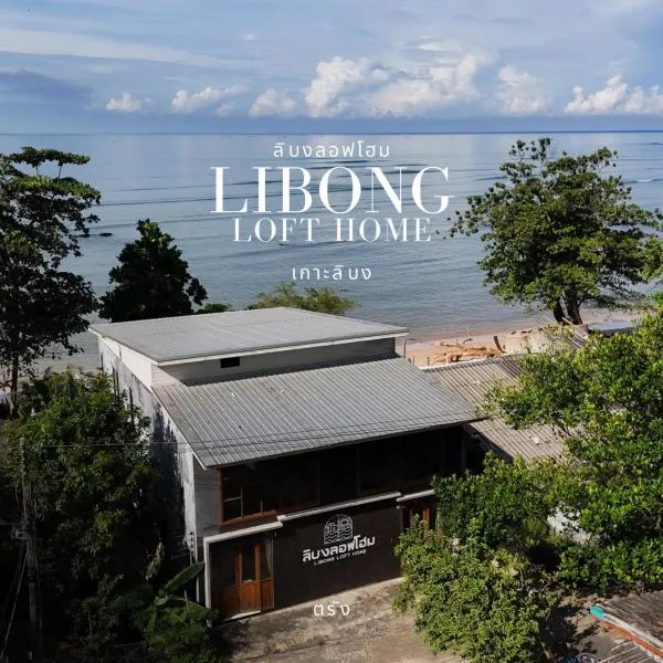 Libong Loft Home, hotel v destinaci Ko Libong
