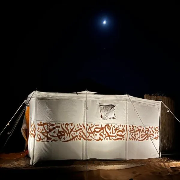 Desert Soul Camp Bidiyah, hotel in Al Raka