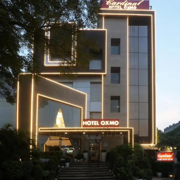 Hotel Cardinal Express Oxmo Near IGI Airport Delhi With Free Aiport Drop, Hotel in Neu-Delhi