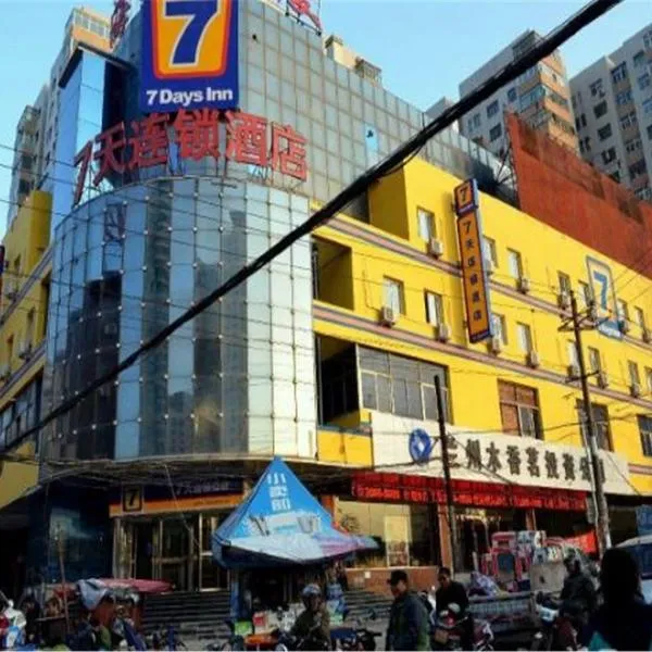 7Days Inn Lanzhou West Railway Station, hotelli kohteessa Lanzhou
