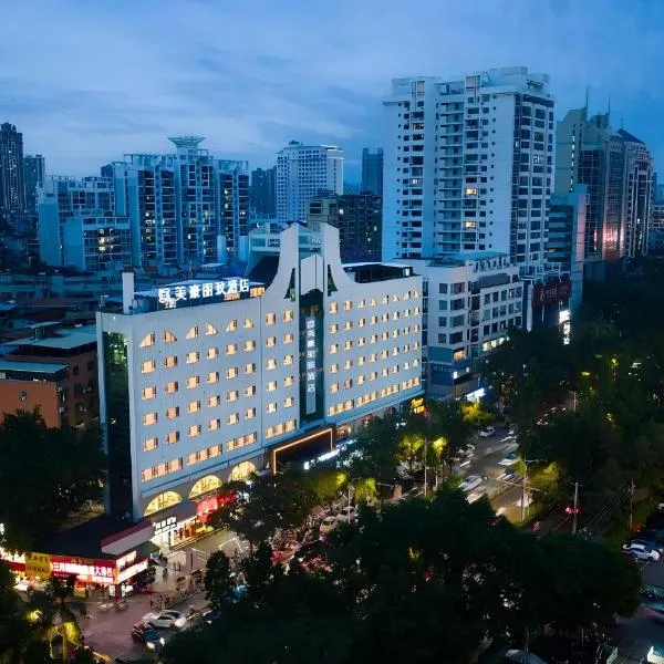 Lestie Hotel Nanning Jinhu Plaza By Mehood، فندق في نانينغ