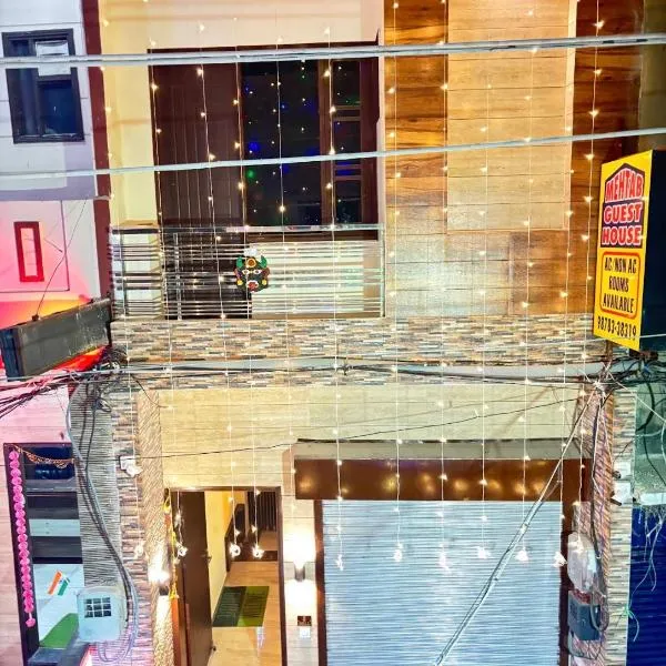 Mehtab guest house: Jalandhar şehrinde bir otel