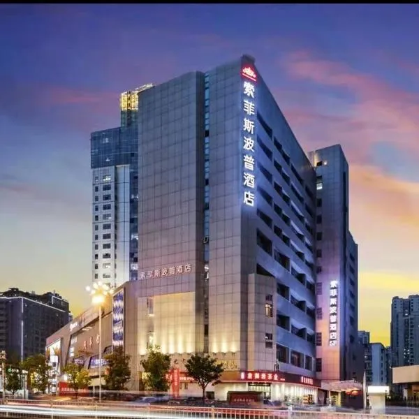 Sofitel Fuzhou Pop Hotel, hotel in Fuzhou