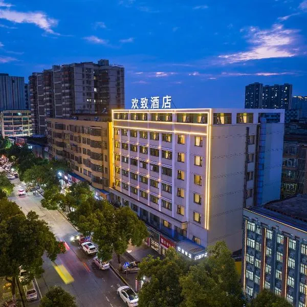 Huanzhi Hotel Yueyanglou Pedestrian Street Branch, хотел в Yueyang
