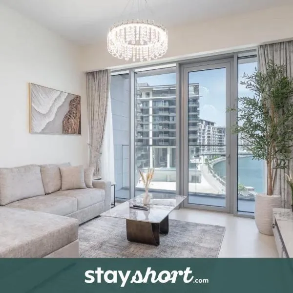 StayShort - Waterfront Living with a Spacious Layout، فندق في دبي