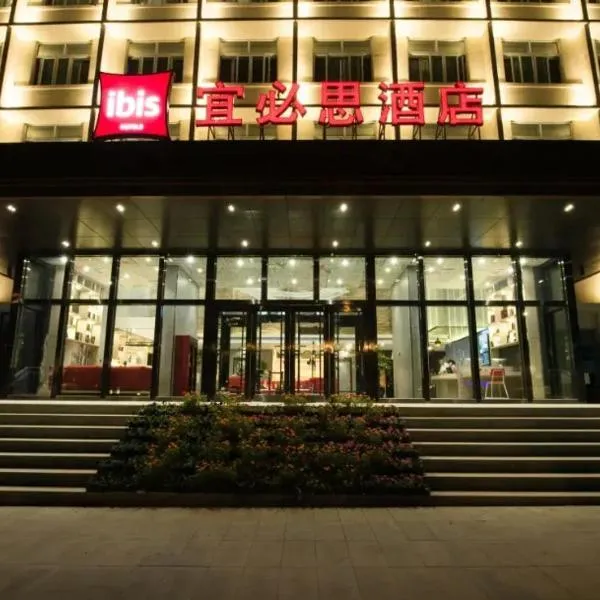 Ibis Urumqi Railway Bureau Metro Station, hotel i Ürümqi