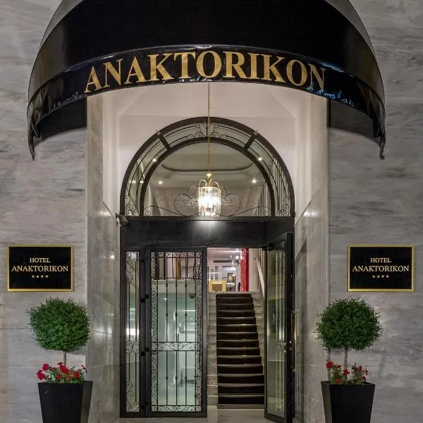 Anaktorikon Boutique Hotel, hotel v destinaci Tripoli