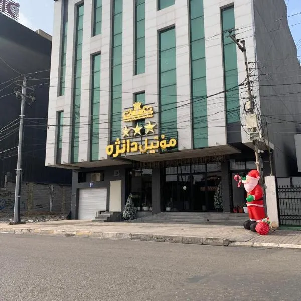 아르빌에 위치한 호텔 Danzha Hotel 1