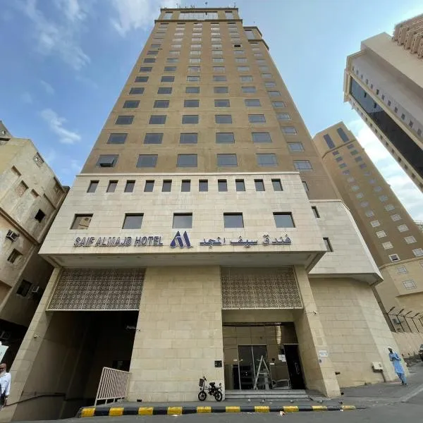 Saif Al Majd Hotel, hotel i Mekka