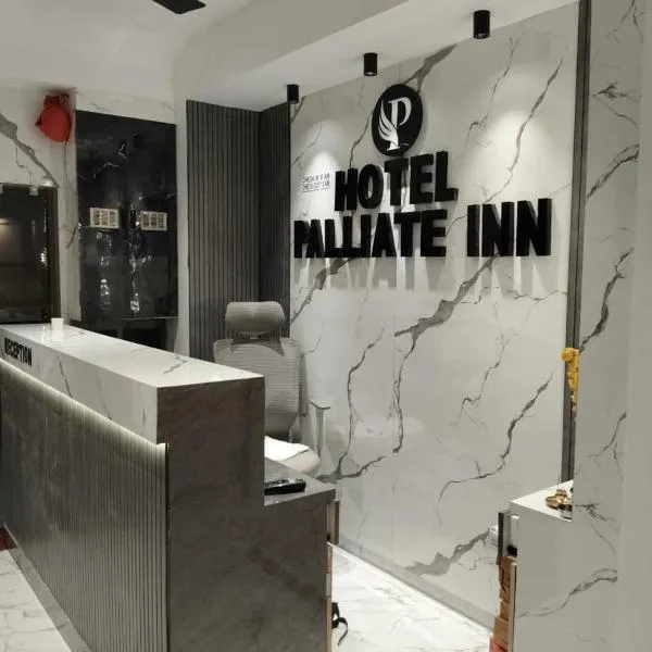 Hotel Palliate Inn, hotel a Ahmedabad