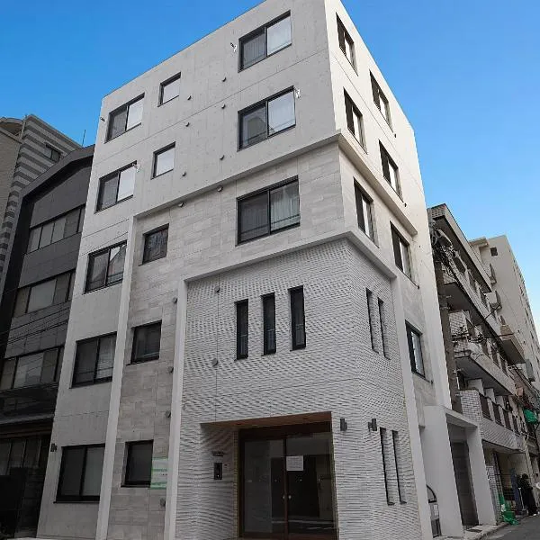 桜の川50 東京晴空塔10分钟本所吾妻橋駅5分钟5人房丨 Tokyo skytree 10 mins Honjo Azumabashi 5 minutes5 people，東京的飯店