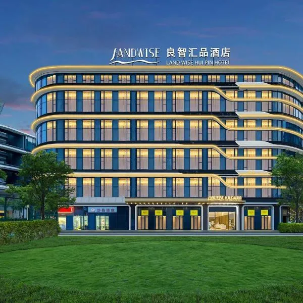 Land Wise Hui Pin Hotel, hotel a Lingshan