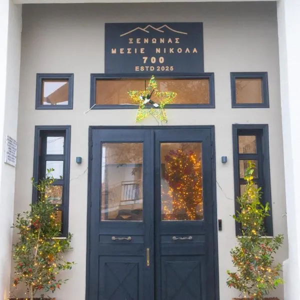 Μεσιέ Νικολά 700, hotel in Mesenikólas