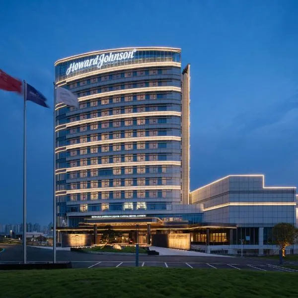 Howard Johnson Liquor Capital Hotel Luzhou, hotell Luzhous