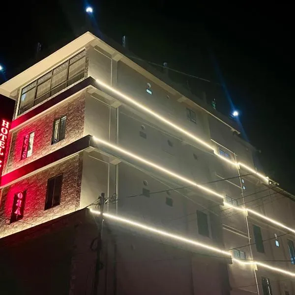 Hotel Zirora, hotel di Ziro