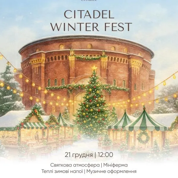 Citadel Inn Gastro Boutique Hotel - Готель Цитадель Львів, hotel ve Lvově