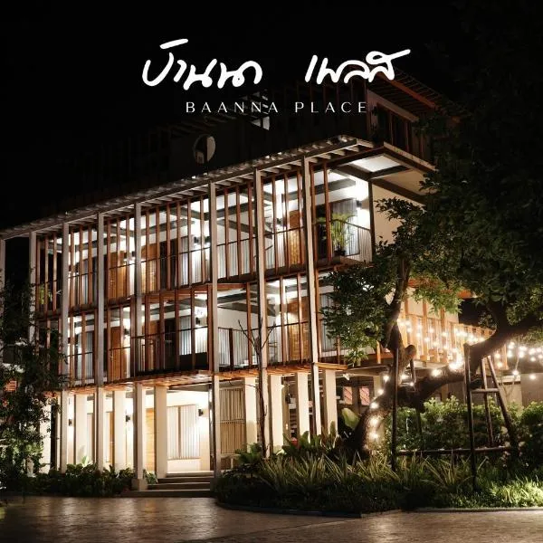 Baanna Place, Hotel in Ban Na
