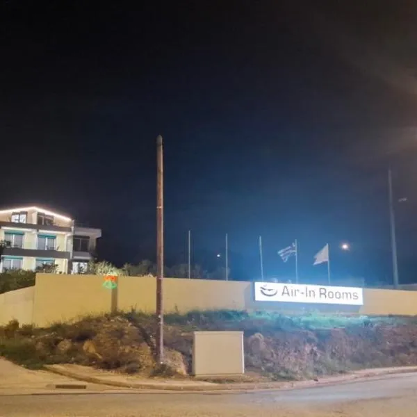 AIR-IN Rooms with magnificent views,位于斯巴达的酒店