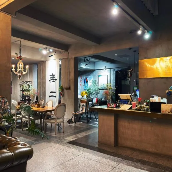 Suzhou Unique Space Design Art Hotel, hotel in Suzhou