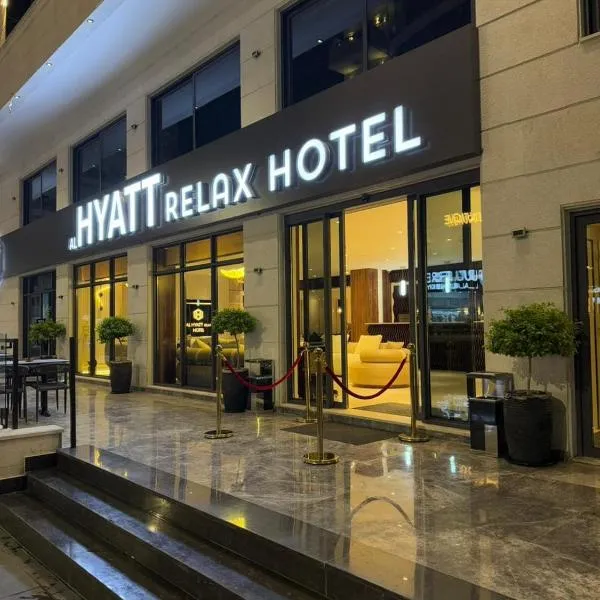 AL Hyatt Relax Hotel, hotel em Aqaba