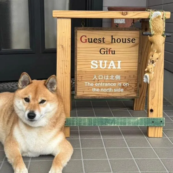 Guesthouse Gifu SUAI, ξενοδοχείο σε Gifu