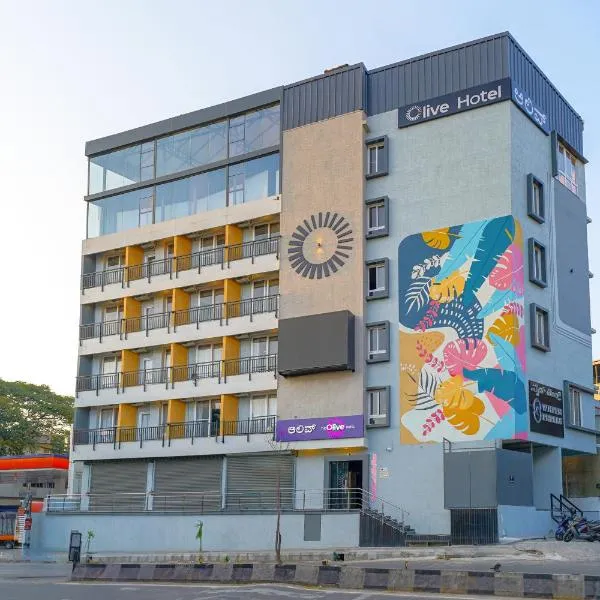 Olive Hotel Rajajinagar by Embassy Group, hotel in Bengaluru
