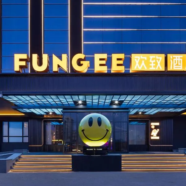 Huanzhi Hotel Hulunbuir Hailar Railway Station Branch, hotel in Hulunbuir