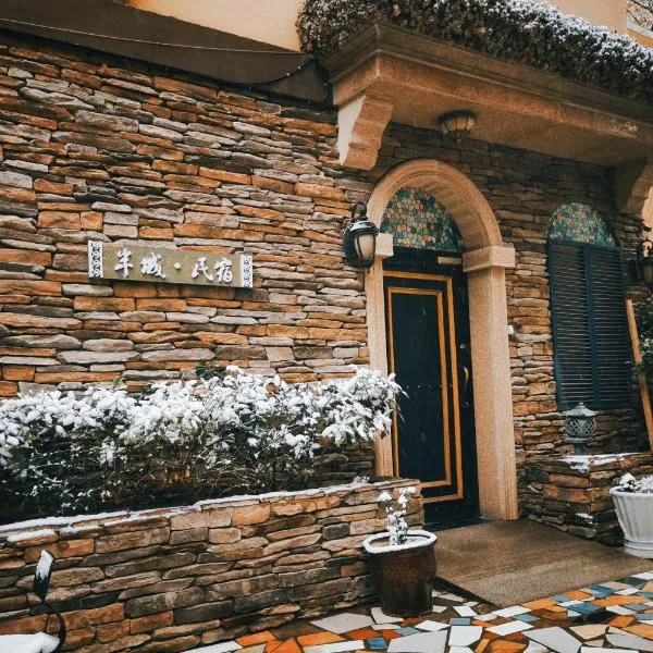Half-City Homestay、西安市のホテル
